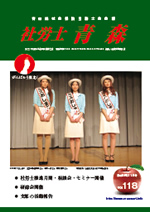 2013/11