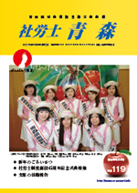 2014/03